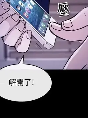 性王之路 1-28話[完結]_014016