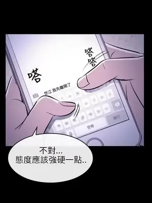 性王之路 1-28話[完結]_014017