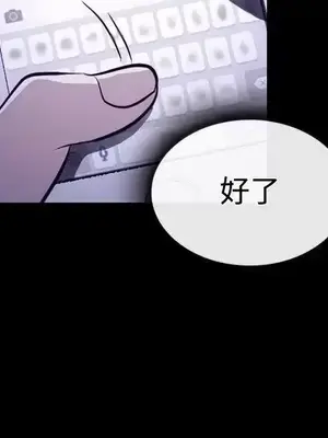 性王之路 1-28話[完結]_014018