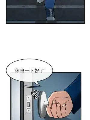 性王之路 1-28話[完結]_014022