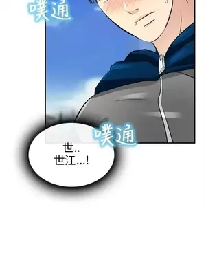性王之路 1-28話[完結]_015001