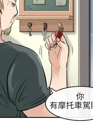 性王之路 1-28話[完結]_015006