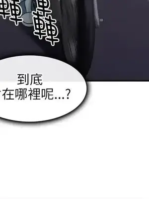 性王之路 1-28話[完結]_015008