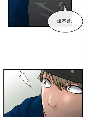 性王之路 1-28話[完結]_015009