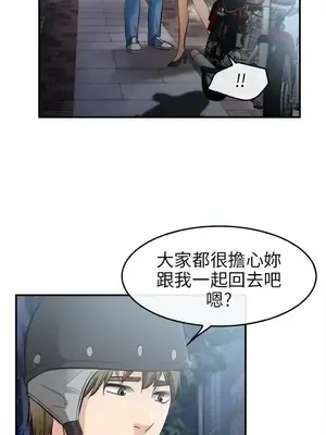 性王之路 1-28話[完結]_015014