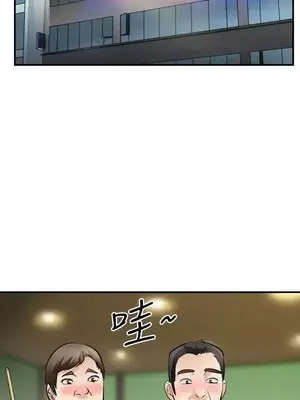 性王之路 1-28話[完結]_015016