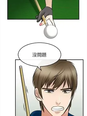 性王之路 1-28話[完結]_015018