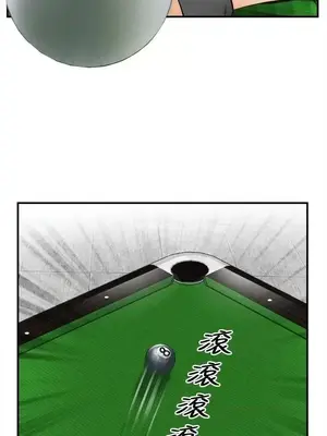 性王之路 1-28話[完結]_015020