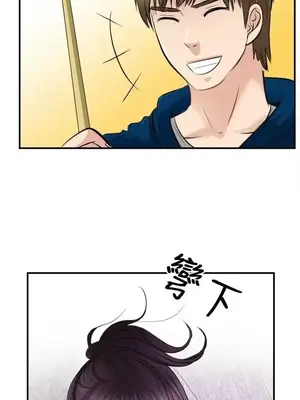 性王之路 1-28話[完結]_015022