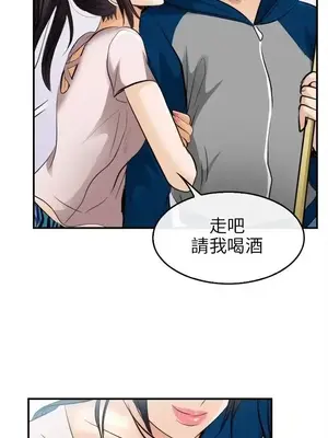 性王之路 1-28話[完結]_015024