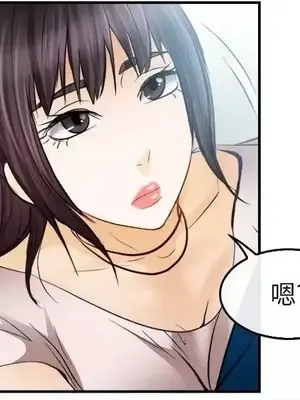 性王之路 1-28話[完結]_015025