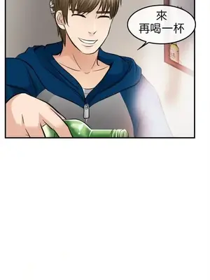 性王之路 1-28話[完結]_015028