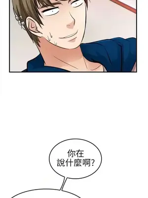 性王之路 1-28話[完結]_016003