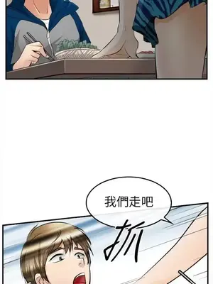 性王之路 1-28話[完結]_016004