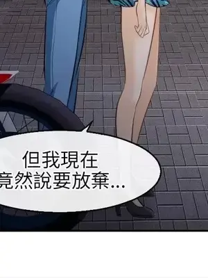 性王之路 1-28話[完結]_016009