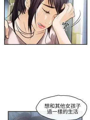 性王之路 1-28話[完結]_016010