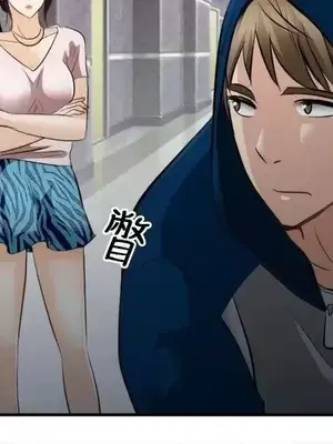 性王之路 1-28話[完結]_016015