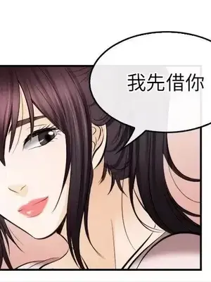 性王之路 1-28話[完結]_016017