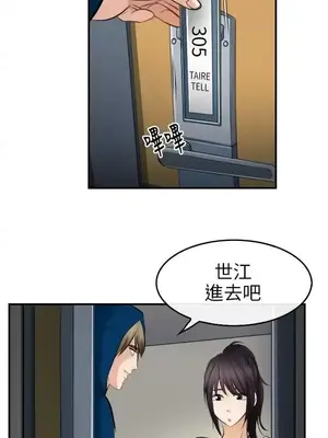 性王之路 1-28話[完結]_016018