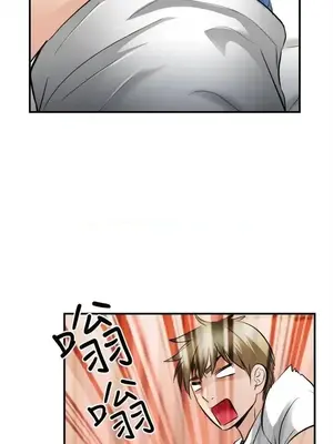 性王之路 1-28話[完結]_016024
