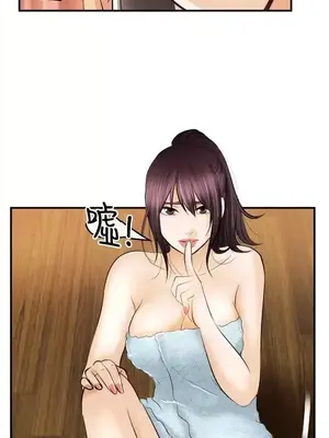 性王之路 1-28話[完結]_016026