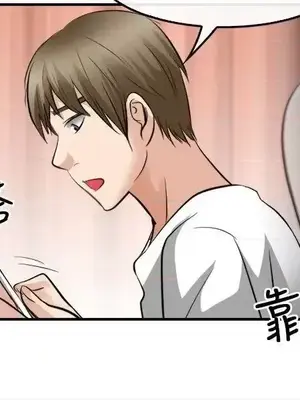 性王之路 1-28話[完結]_016027