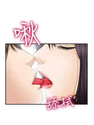 性王之路 1-28話[完結]_017002