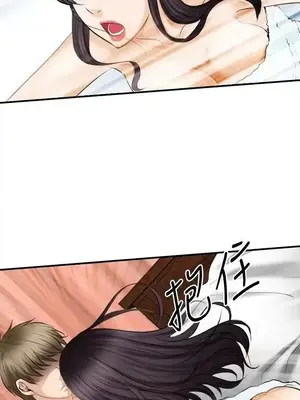 性王之路 1-28話[完結]_017006