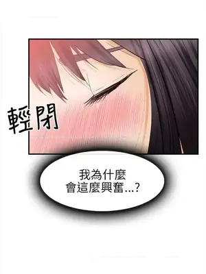 性王之路 1-28話[完結]_017008