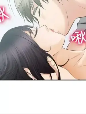 性王之路 1-28話[完結]_017009