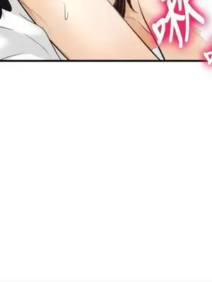 性王之路 1-28話[完結]_017011