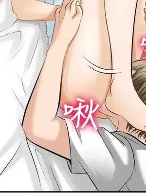 性王之路 1-28話[完結]_017013
