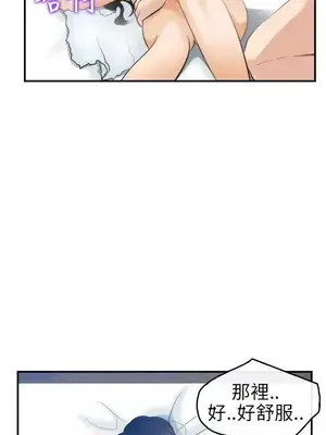 性王之路 1-28話[完結]_017019