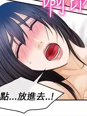 性王之路 1-28話[完結]_017020