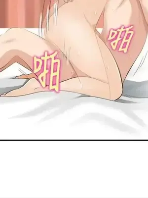 性王之路 1-28話[完結]_017024