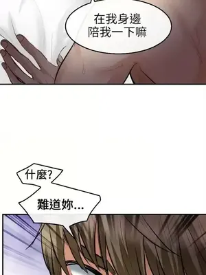 性王之路 1-28話[完結]_017029