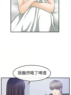 性王之路 1-28話[完結]_018002