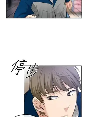 性王之路 1-28話[完結]_018011