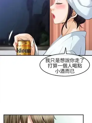 性王之路 1-28話[完結]_018015