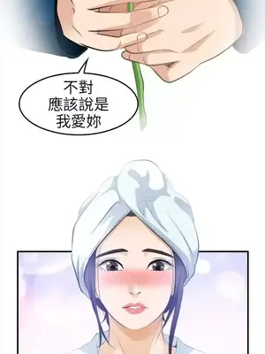 性王之路 1-28話[完結]_018017