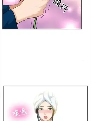 性王之路 1-28話[完結]_018019