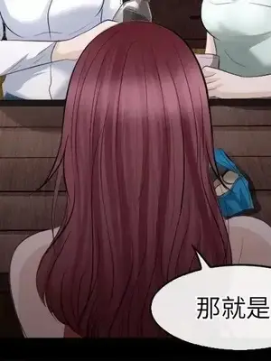 性王之路 1-28話[完結]_018022