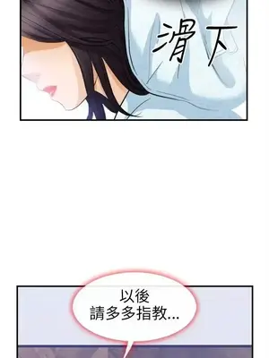 性王之路 1-28話[完結]_019001