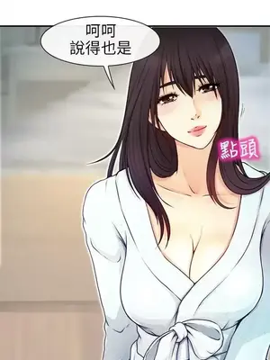 性王之路 1-28話[完結]_019007