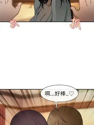 性王之路 1-28話[完結]_019009