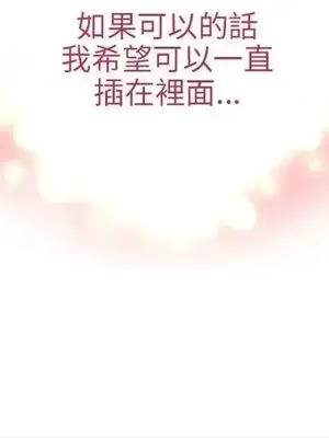 性王之路 1-28話[完結]_019010