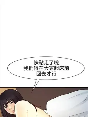 性王之路 1-28話[完結]_019012