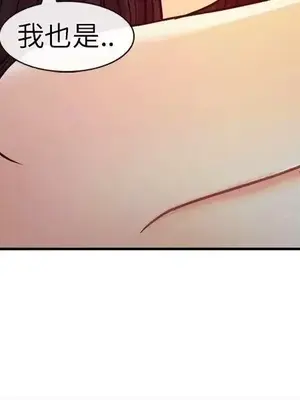 性王之路 1-28話[完結]_019019