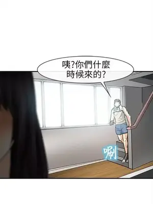 性王之路 1-28話[完結]_019022