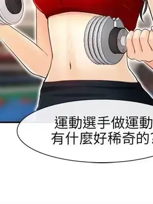 性王之路 1-28話[完結]_019023